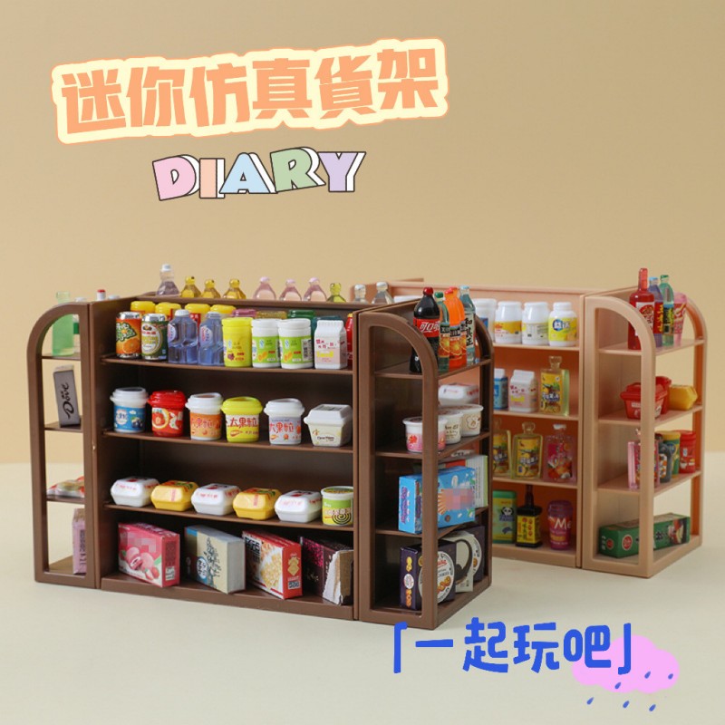 Mini simulation supermarket fo - Baby Nursery Shelves recensione e prezzo