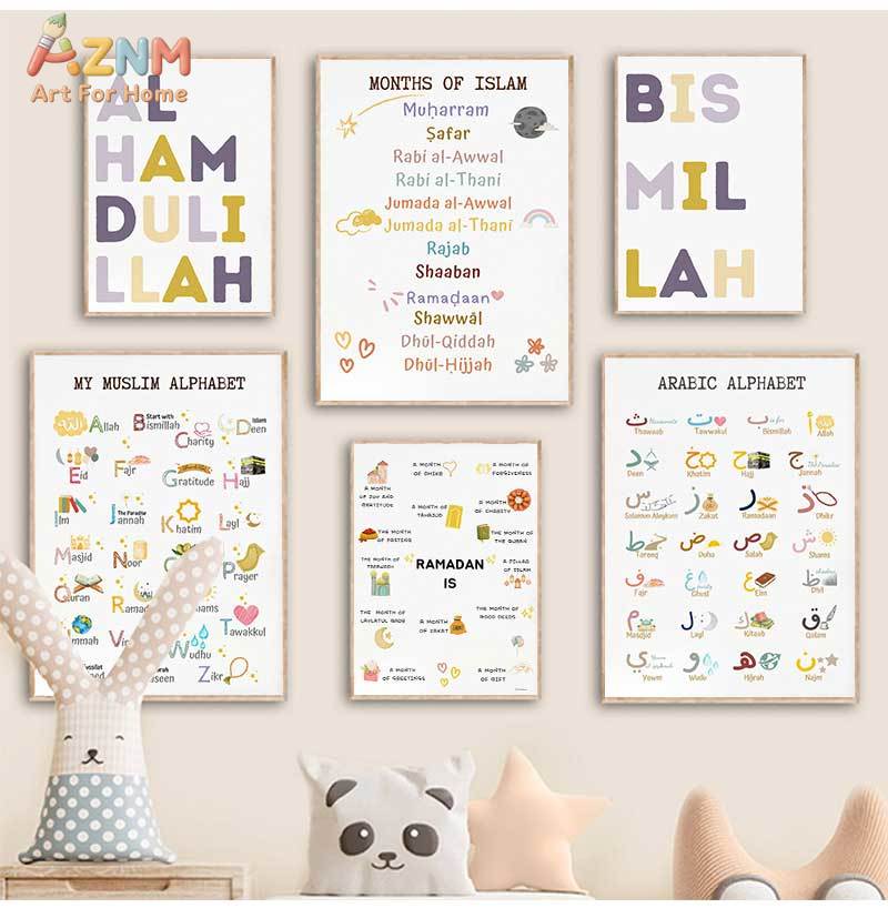 Islam Muslim Prophets Arabic A - Baby Nursery Posters recensione e prezzo