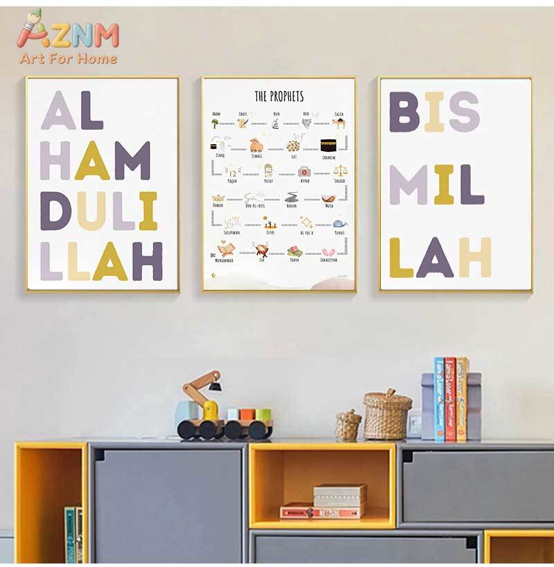 Islam Muslim Prophets Arabic A - Baby Nursery Posters recensione e prezzo