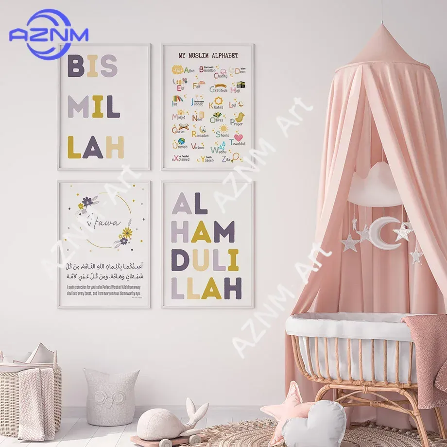 Islam Muslim Prophets Arabic A - Baby Nursery Posters recensione e prezzo